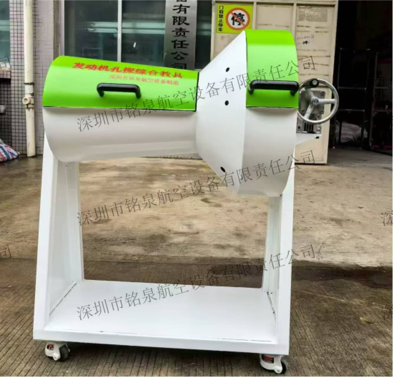 发动机孔探综合教具